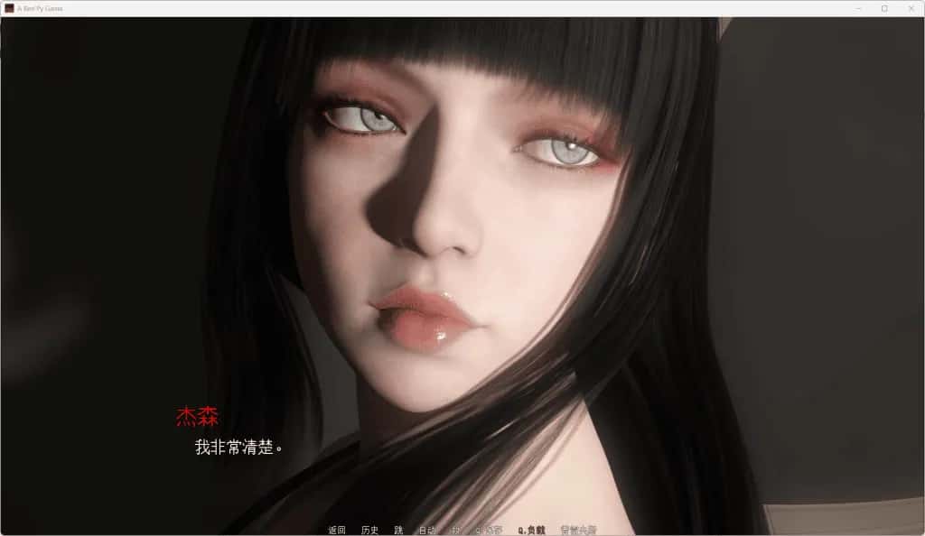 情感之影 Shadows of Desire 第二季 含第一季 版背景