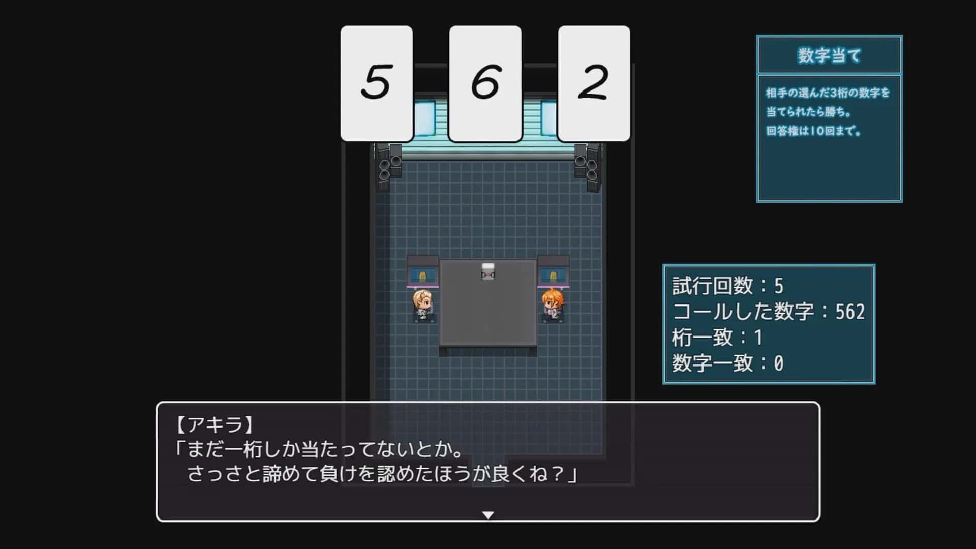 视觉数据2